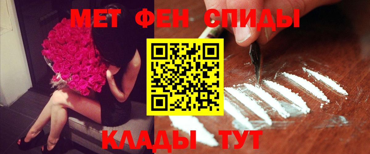 Амфетамин  Вход с VPN  Тара  АМФ VHQ 