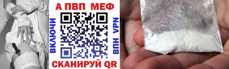 MEGA как войти darknet состав APVP VHQ цена наркотик Тара
