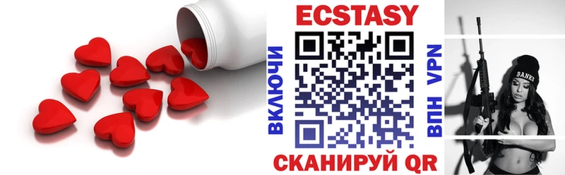 ЭКСТАЗИ VHQ  маркетплейс какой сайт  Тара 