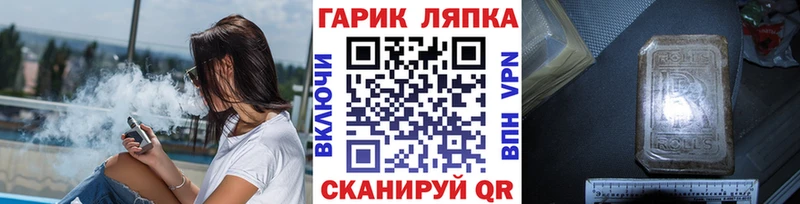 Гашиш гашик  нарко площадка состав  Тара 