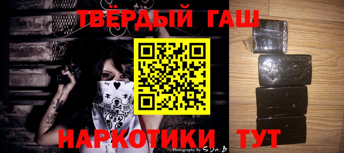 ГАШ Ice-O-Lator Тара