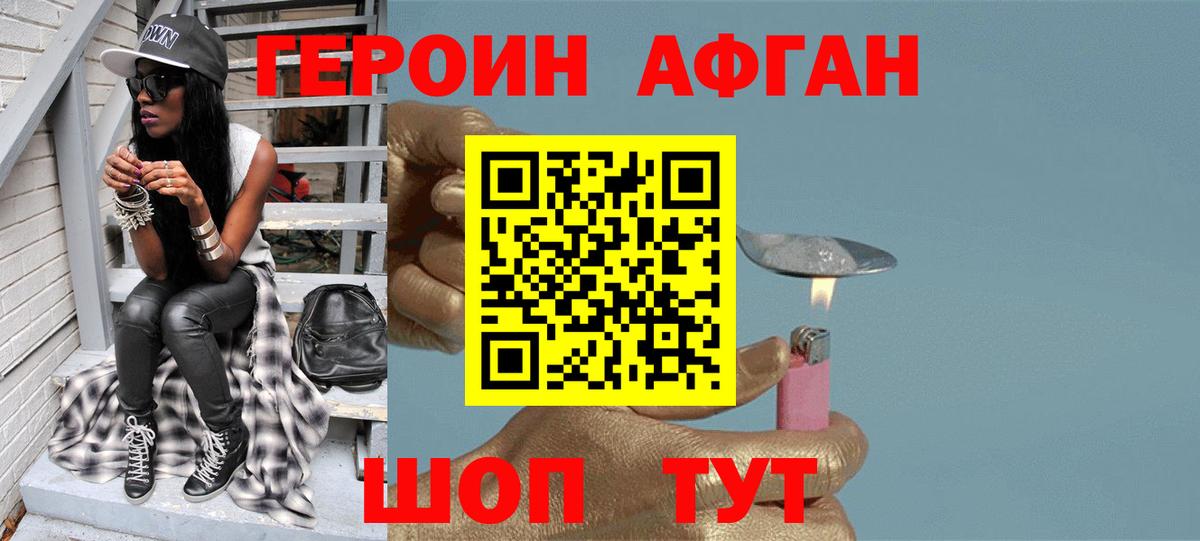 Тара  Героин VHQ  Вход с VPN 