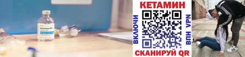 Кетамин ketamine  сколько стоит  hydra   Тара 