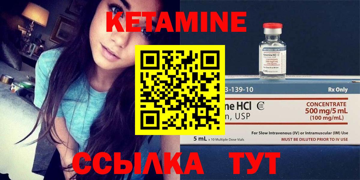 Кетамин VHQ Тара