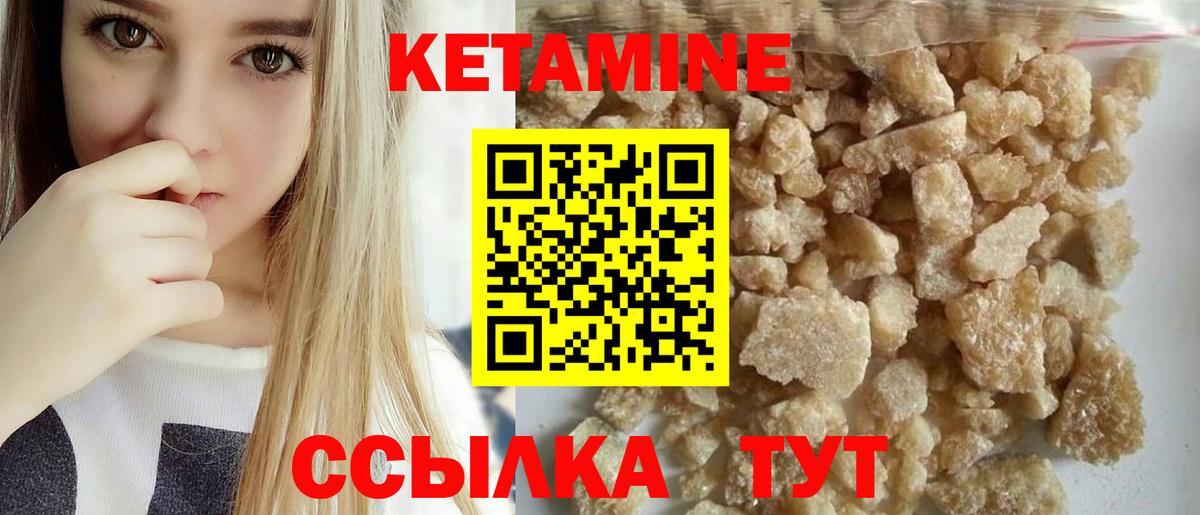 Амфетамин кристаллы  Тара  Гашиш  Альфа ПВП СОЛЬ   Мефедрон кристаллы  Вход с VPN  Cocaine  ГАШИШ 