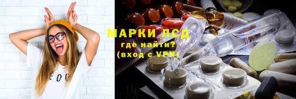 марки nbome Нязепетровск
