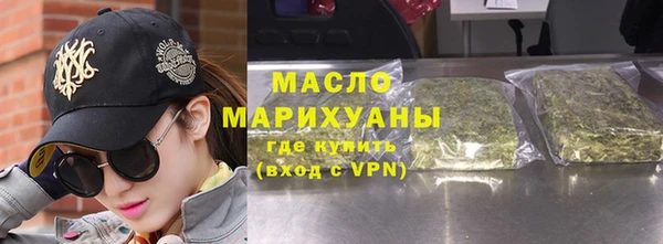 наркотики Осташков