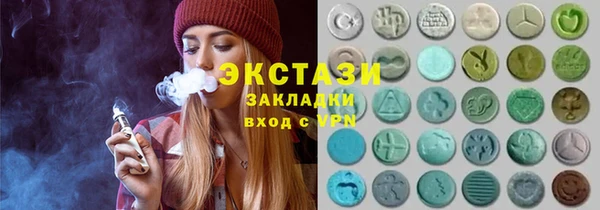 наркотики Осташков