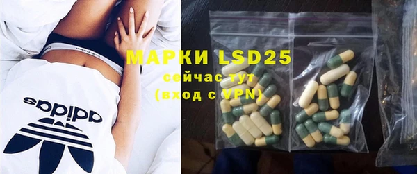 марки nbome Нягань
