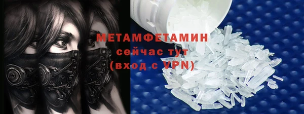 бутират Остров