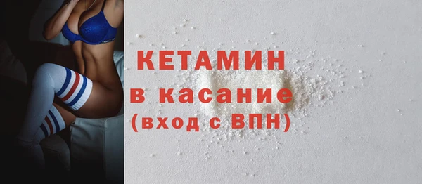 наркотики Осташков