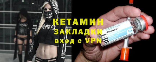 винт Осинники