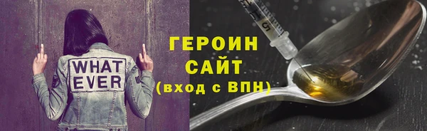 винт Осинники