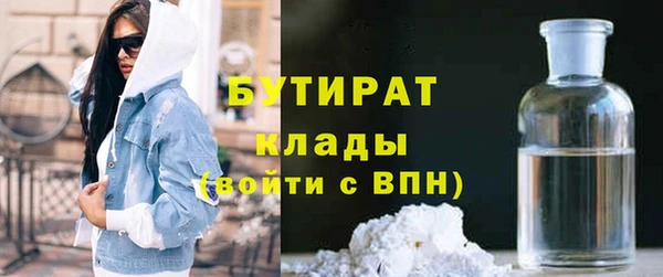 наркотики Осташков