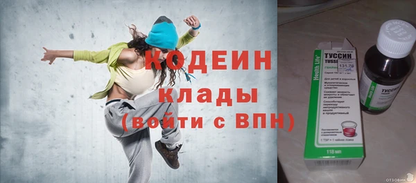 винт Осинники