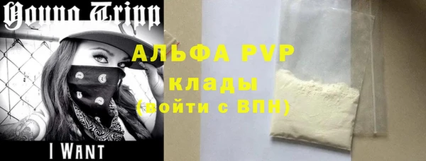 бутират Остров