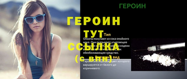 винт Осинники