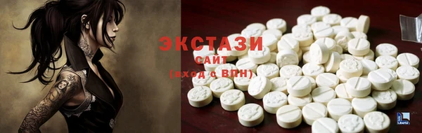 бутират Остров