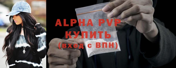 наркотики Осташков