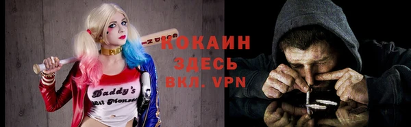 бутират Остров