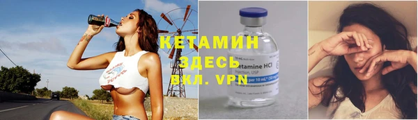 бутират Остров
