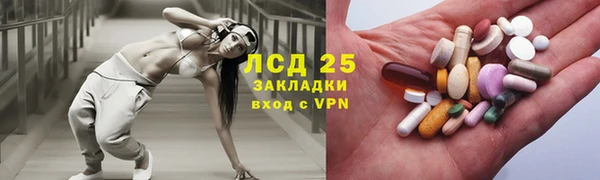 бутират Остров