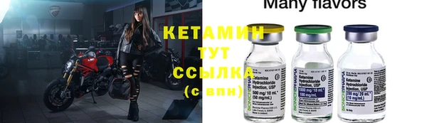винт Осинники