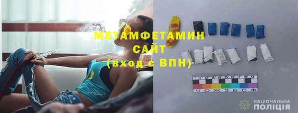 наркотики Осташков
