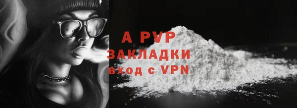 наркотики Осташков
