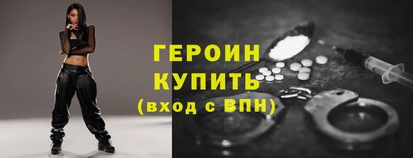 винт Осинники