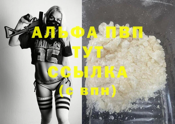 бутират Остров