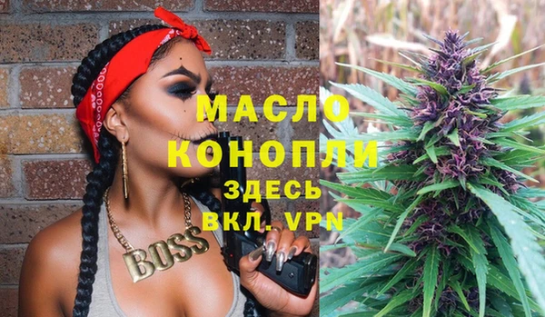 бутират Остров