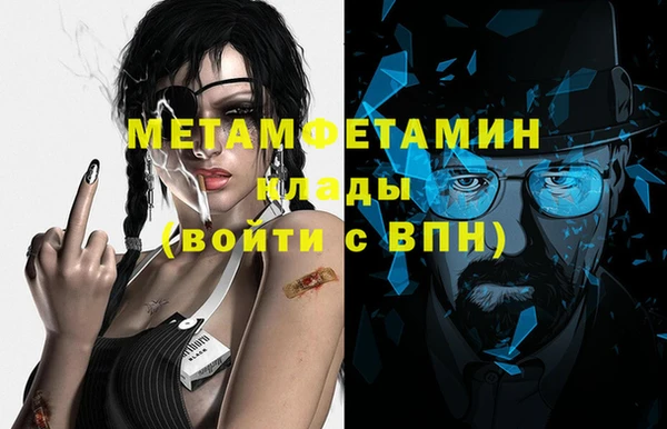 бутират Остров