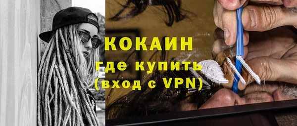 винт Осинники