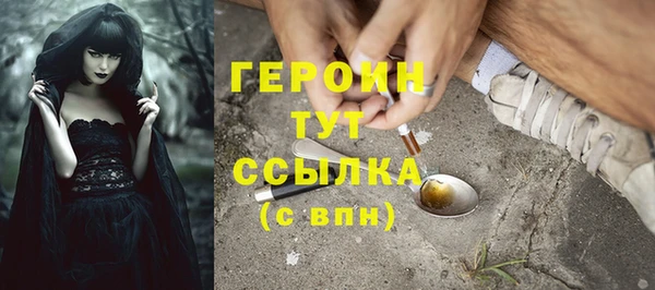наркотики Осташков