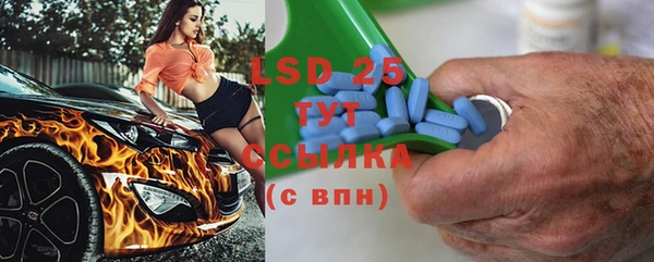 экстази Няндома