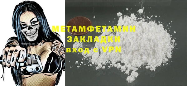 наркотики Осташков