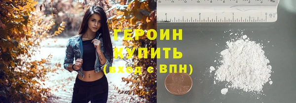 бутират Остров