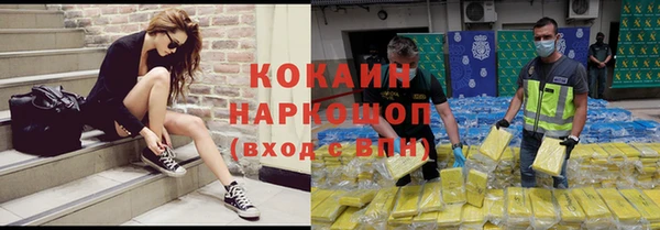 альфа пвп VHQ Пересвет