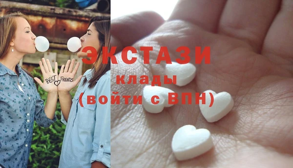 альфа пвп VHQ Пересвет