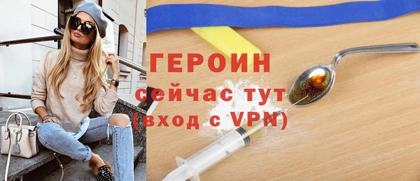 винт Осинники