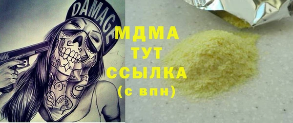 винт Осинники