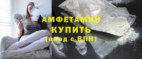 наркотики Осташков