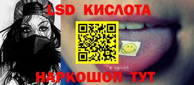таблы Волжский