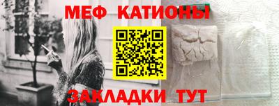 прущие грибы Волгодонск