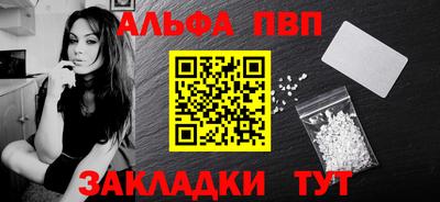 марки lsd Волжск