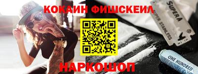 прущие грибы Волгодонск