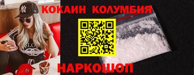марки lsd Волжск