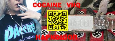 прущие грибы Волгодонск
