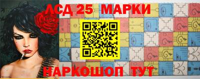 марки lsd Волжск